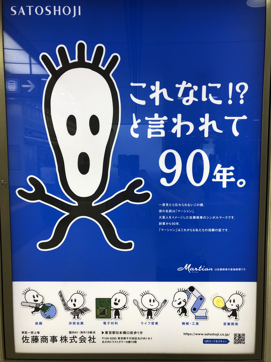 カテトラリー 佐藤商事 マーシャン - 通販 - guianegro.com.br