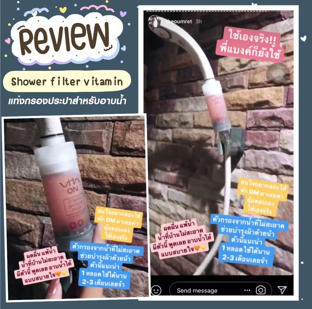 Vita On Shower filter tweet media