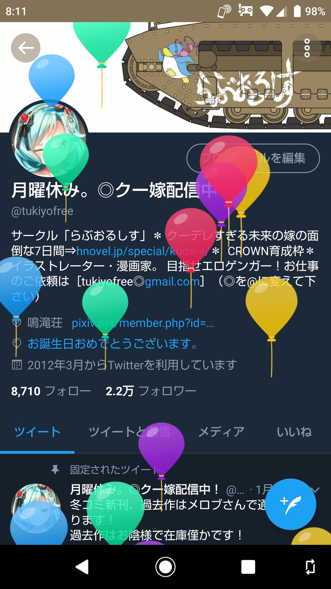 月曜休み まりなさん本委託中 たくさんのお言葉ありがとうございましたm M 月曜休み まりなさん本委託中 たくさんのお言葉ありがとうございましたm M