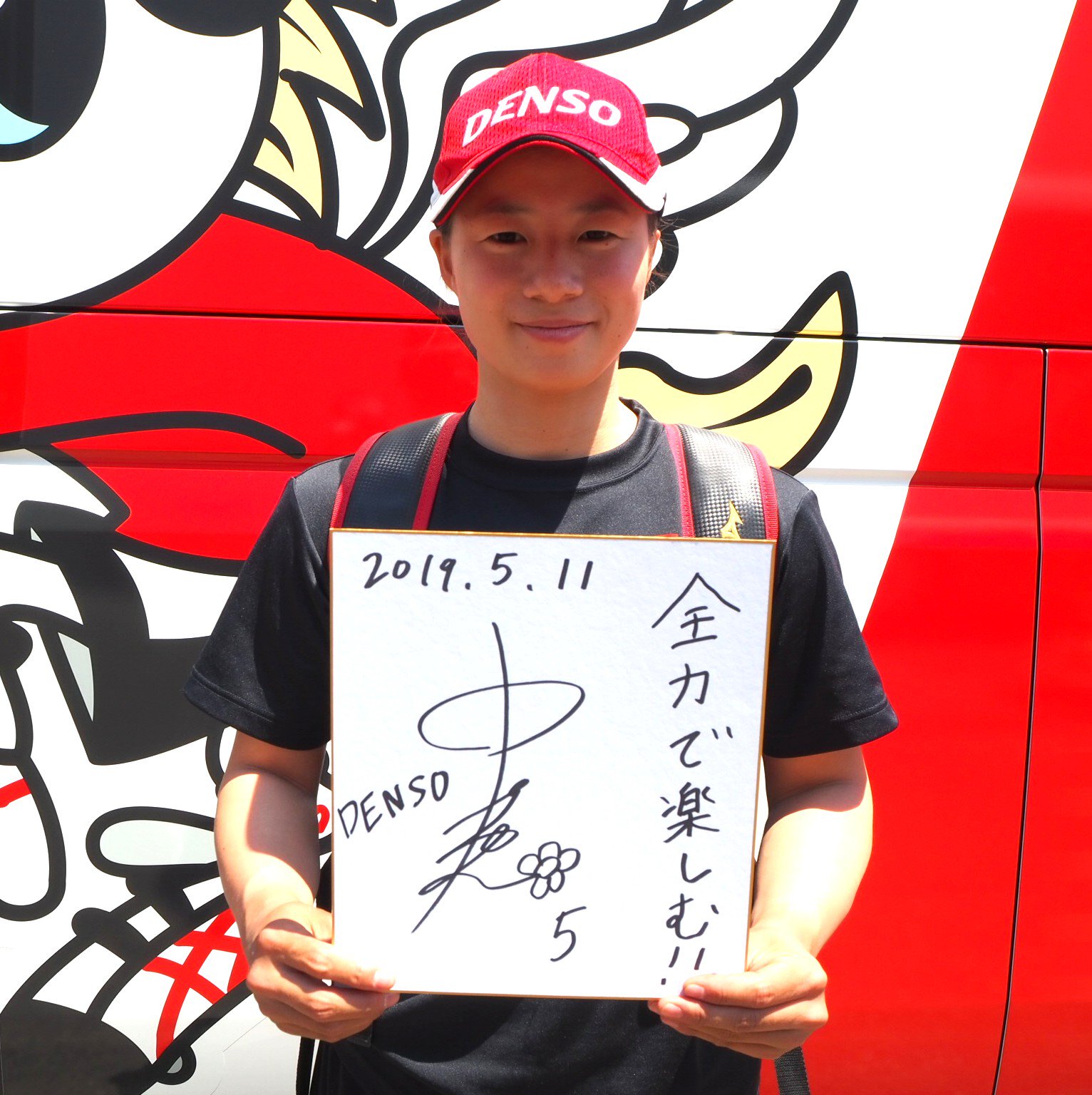 虹色ソフトボール ソフトボール情報 中村優花 デンソーブライトペガサス 園田学園女子大学 筑陽学園高校 好きな言葉 全力で楽しむ 日本女子ソフトボールリーグ Jsl Softball Softball選手サイン19 T Co Rrxqqxop5i Twitter