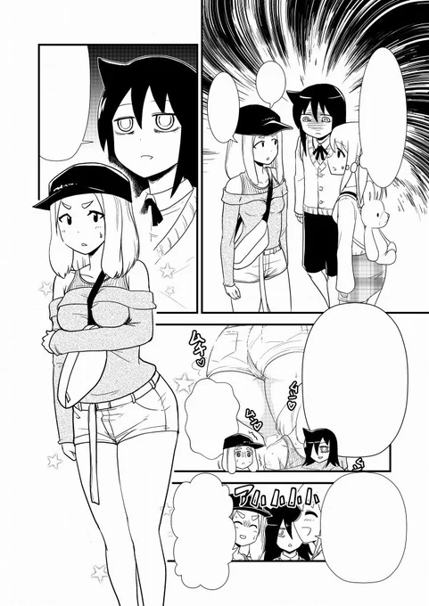 こっちのほうがいいかもしれない（後戻りできない） 