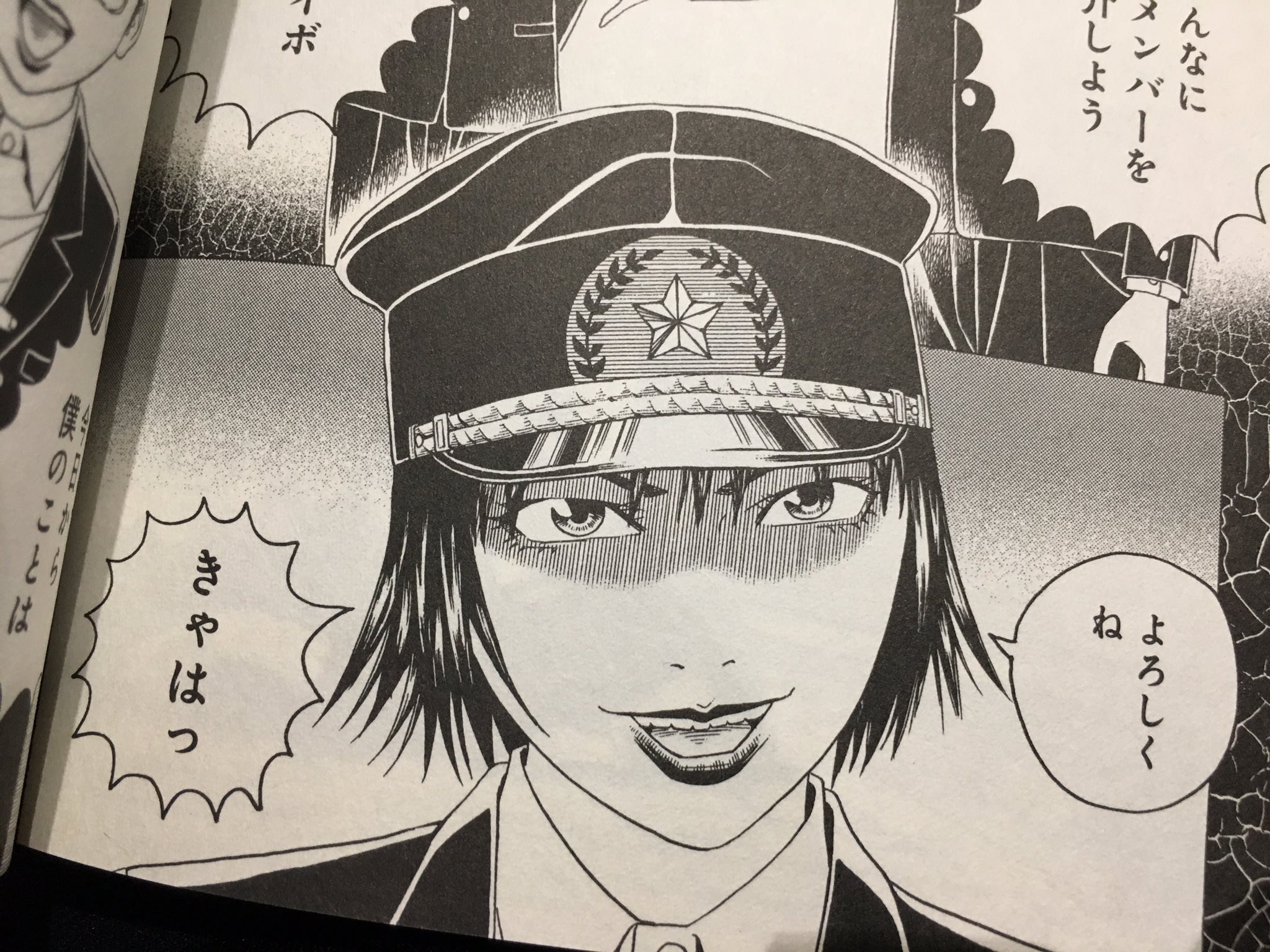 Kathy Crystal My Favorite Lhc Character Of All Times ジャイボ ライチ光クラブ Twitter