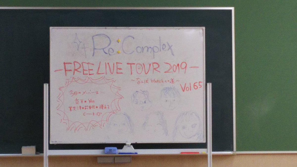 aaa_dancelove's tweet photo. 6/5 #京都東山いきいき市民活動センター
初めて京都でフリラやってくれてめっちゃうれしかった!時間短すぎてもっと楽しみたかったなーと思ってる。
また京都で京都人の翼くん連れてフリラやってほしいな!
今���はわざわざ遠いとこまでお疲れ様でした!
#Re_Complex
#FREELIVETOUR2019
#Vol65 https://t.co/MV42JC3dPA