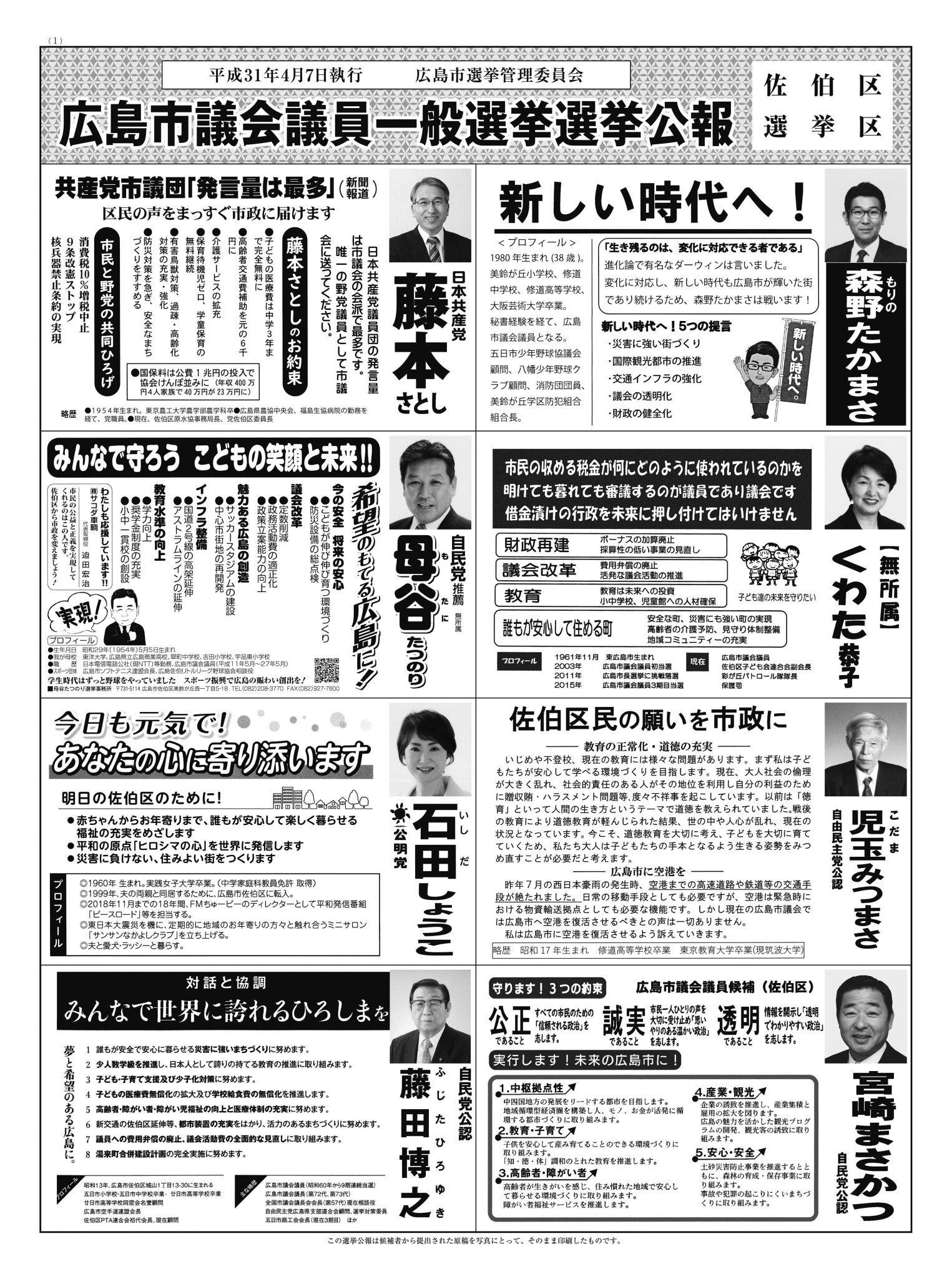 様子がおかしい Msbifsyr3efouim Twitter