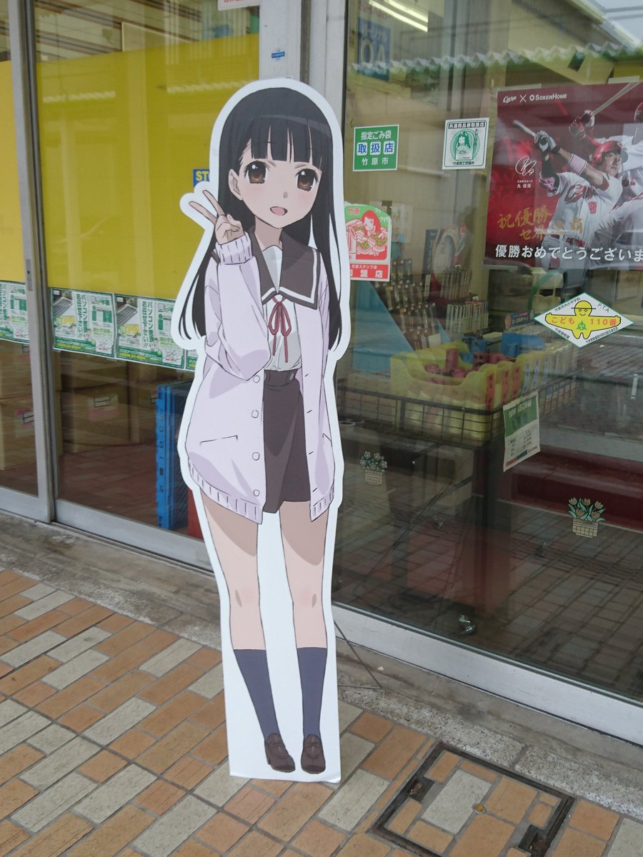 桜田麻音生誕祭 桜田麻音生誕祭
