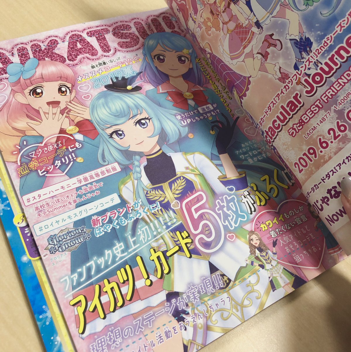 アイカツ!シリーズ データカードダス公式 en X: アイカツ!シリーズ データカードダス公式 en X: