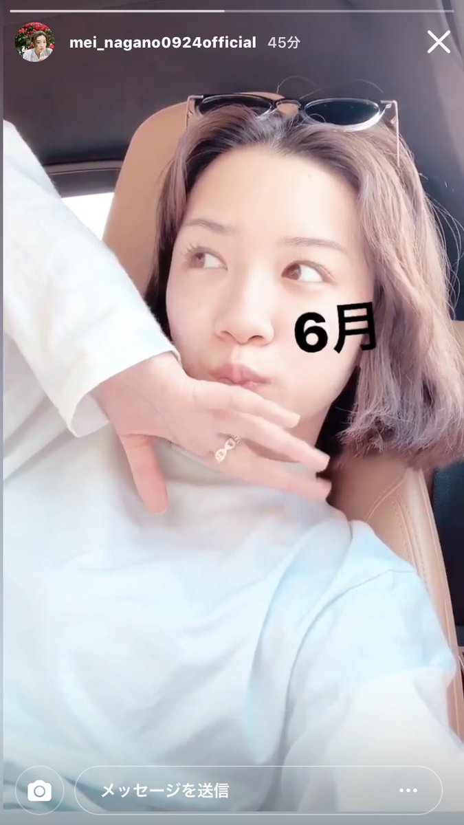 永野芽郁fan垢 ) (@Nagano__meei) / Posts / X