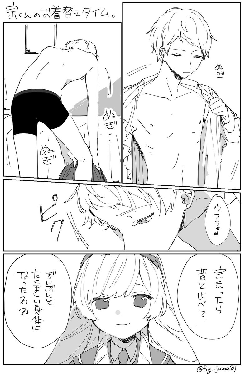 マドモアゼルを異性として見てるとこすき 