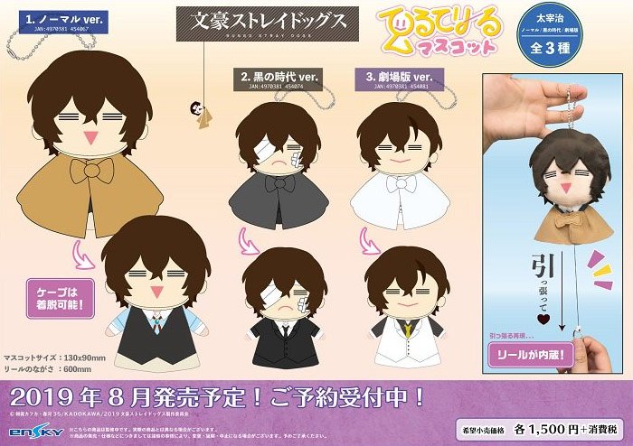 アニメイト商品情報局 on X: 