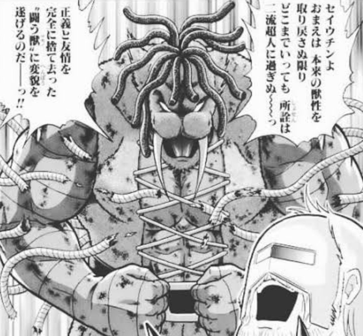 ゲートリッヒ げとりひ その24はキン肉マン二世の完璧セイウチン ぶっちゃけ二世はあんまり面白くないが 個人的に推しキャラだったセイウチンが完璧超人化したときはワクワクした でもネプチューンマン共々 扱いが酷かった ネプ 時間超人に対抗 ゲートリッヒ げとりひ その24はキン肉マン二世の完璧セイウチン ぶっちゃけ二世はあんまり面白くないが 個人的に推しキャラだったセイウチンが完璧超人化したときはワクワクした でもネプチューンマン共々 扱いが酷かった ネプ 時間超人に対抗