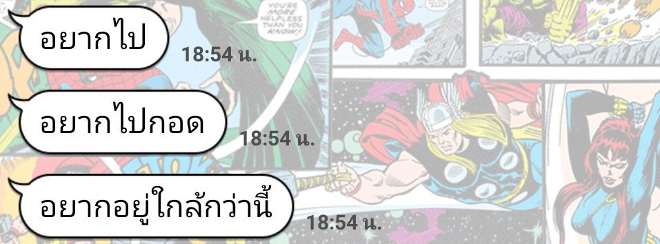 คฟน tweet media