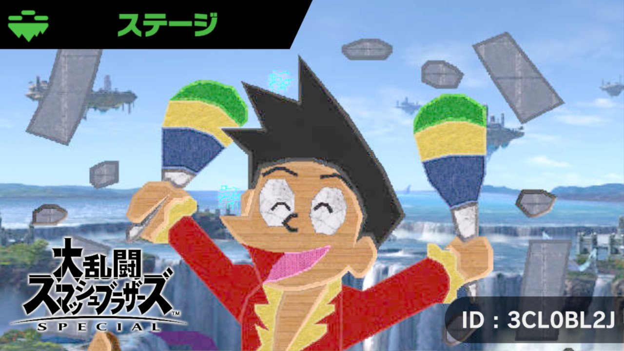 とあるマリオファンp ミリシタ おぼっちゃマンボ ドラえもん Stagesmashbros スマブラsp Smashbrossp Nintendoswitch T Co Toniwhoo8n Twitter