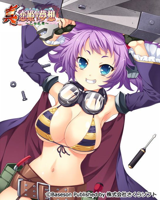 モバ恋姫のtwitterイラスト検索結果