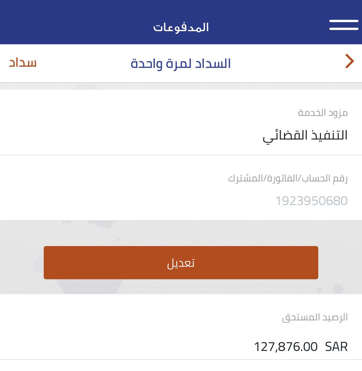 ys___ys11's tweet photo. لا زلت امل في الله ثم فيكم لفك كربتنا الله يكتب لكم الاجر يعلم الله من ضيق حال تكفون لا تخلونا دين ابوي سددوه عنا تكفون
#ابشر_بعزك_مع_ابشر #كشخة_العيد #على_جدة #خمسة_ونص #البنك_الاهلي #الامير_محمد_بن_سلمان #الحد_الجنوبي #تفريج_كربة #تفريج_الكرب https://t.co/SCrgMKZtun
