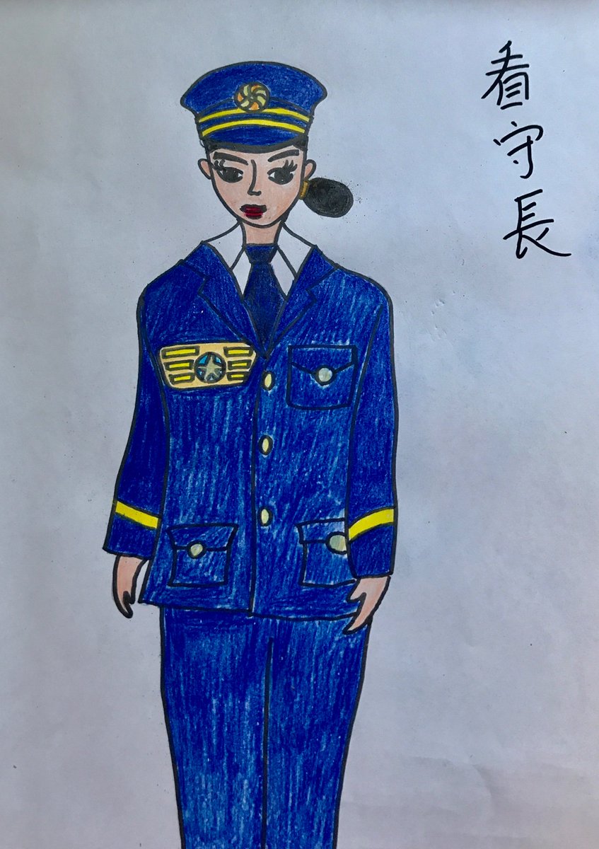 ちゃんジェフ 工場の担当を受け持つのは看守部長が多いと思います 銀線3本のバッチに袖の線は銀二本です 稀に金線一本の副看守長が受け持ちます 金線が二本の人もいます その人は主任の地位にある看守ですが 階級は副看守長です その上が金線3本で統括