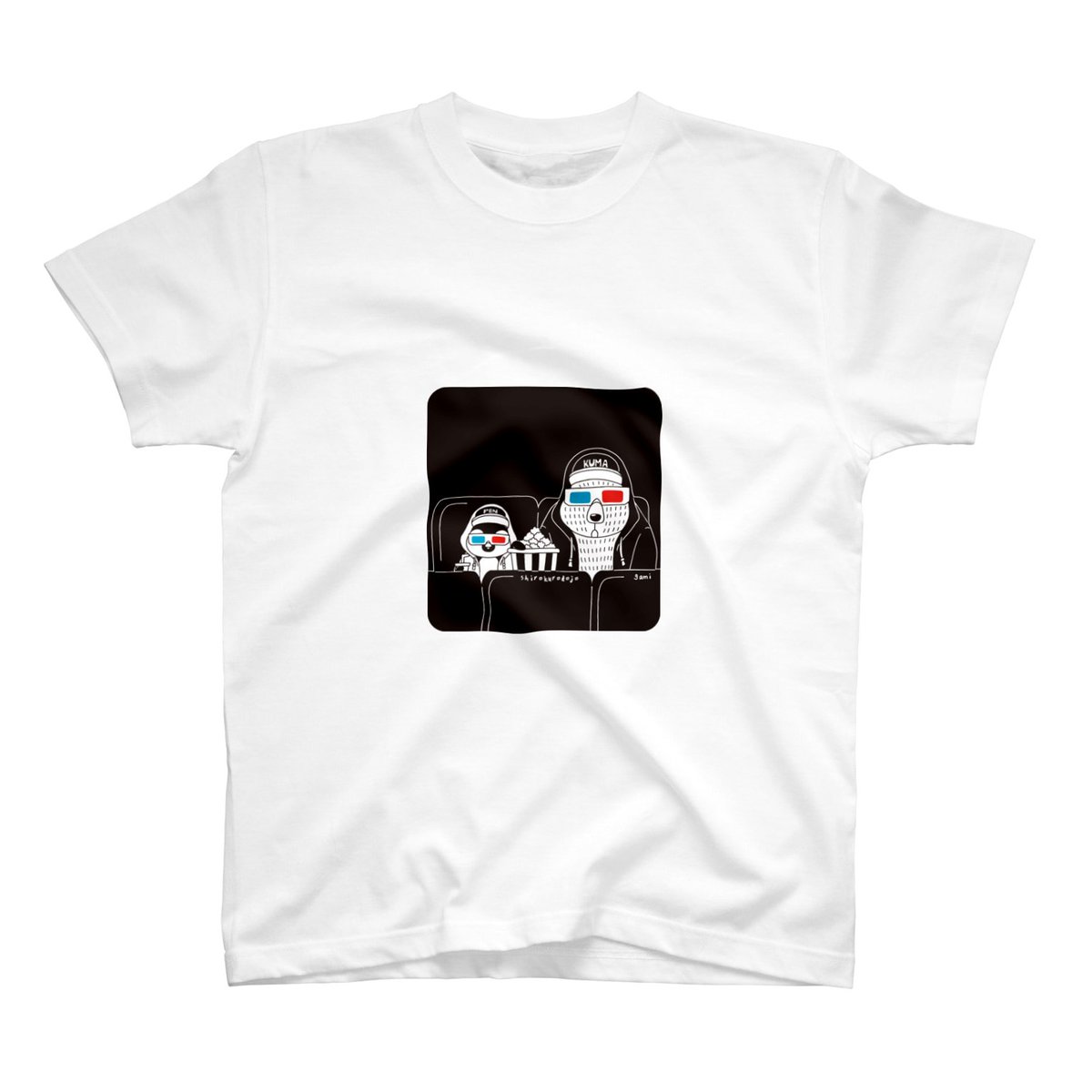 SUZURIさんでTシャツ1000円引きセールなので白黒道場の3DメガネTシャツ作りましたー。よろしくお願いします♪ 
https://t.co/W6TVEZ4OLg
#SUZURI 