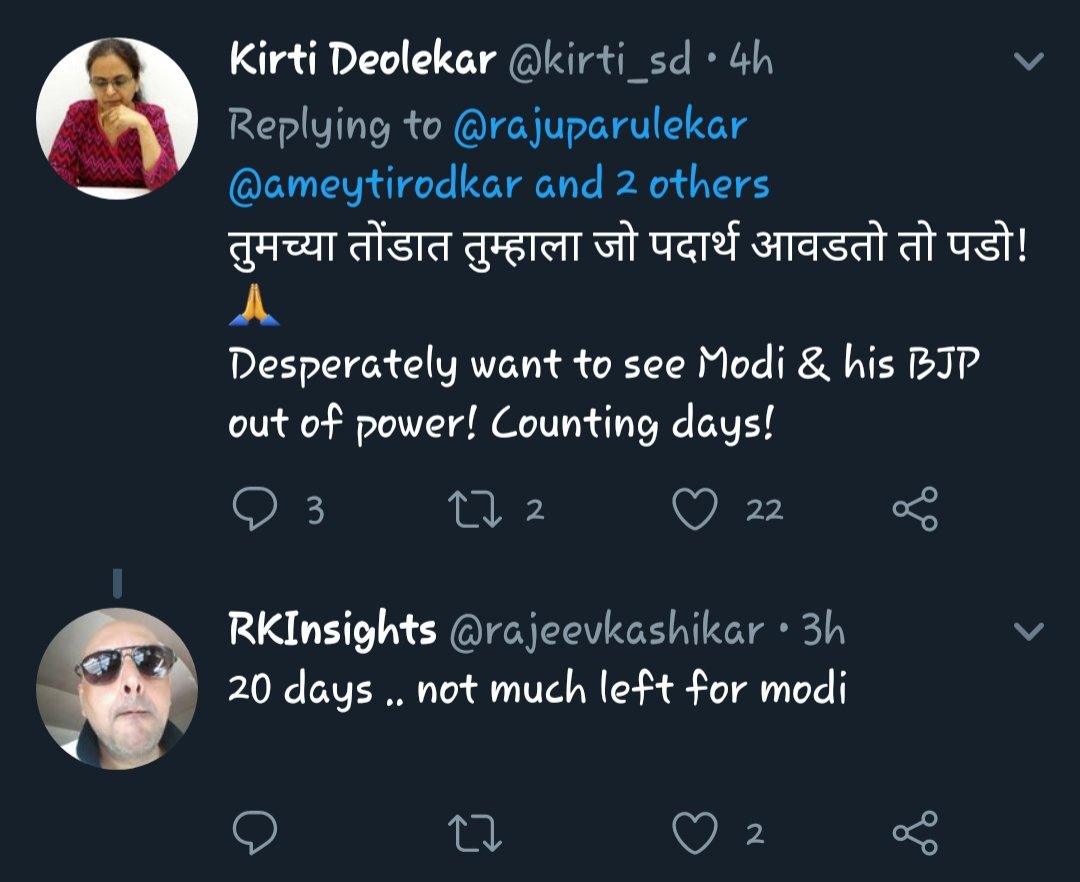 Vote counting is done madam.. Are you done with your counting??   @kirti_sd 1500+ days  @rajeevkashikar
