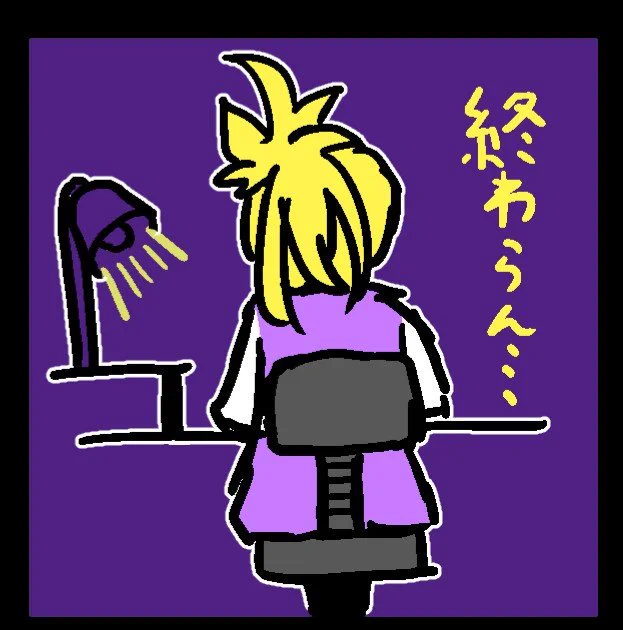 (4/4)一部使い道がよくわからないのは割愛しました 