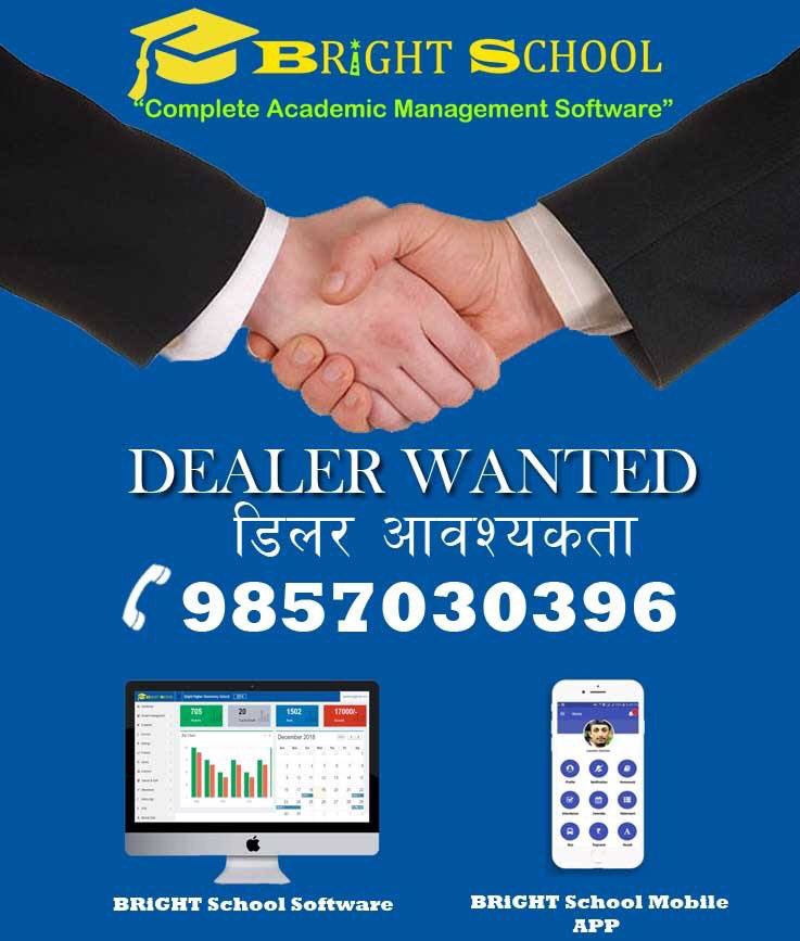 brightsoftware2's tweet image. Dealer wanted