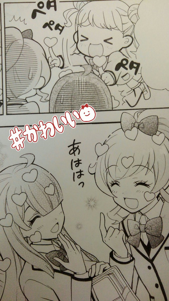 漫画『キラッとプリ☆チャン』も載ってます!今回は虹の咲さんとまりあちゃんが交流してるんだもん?!扉絵のジュエルパクトも可愛く描けたのでぜひ見てね(*^▽^*)だもん!
 #プリチャン #prichan #ちゃお 