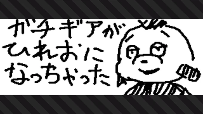 アフロゆずチリが･･････ #Splatoon2 #スプラトゥーン2 #NintendoSwitch 