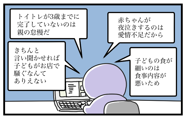 赤ちゃんや子どもを身近でみていると
#生まれつき性格 があるなぁ…
と感じることが多く

▼@heihachi083 さんの記事に共感しかないです!
https://t.co/eim30XvlKD
#育児漫画 
#変えられないものを変えようとして疲労したくない
#上手な個性の活かし方が知りたい 