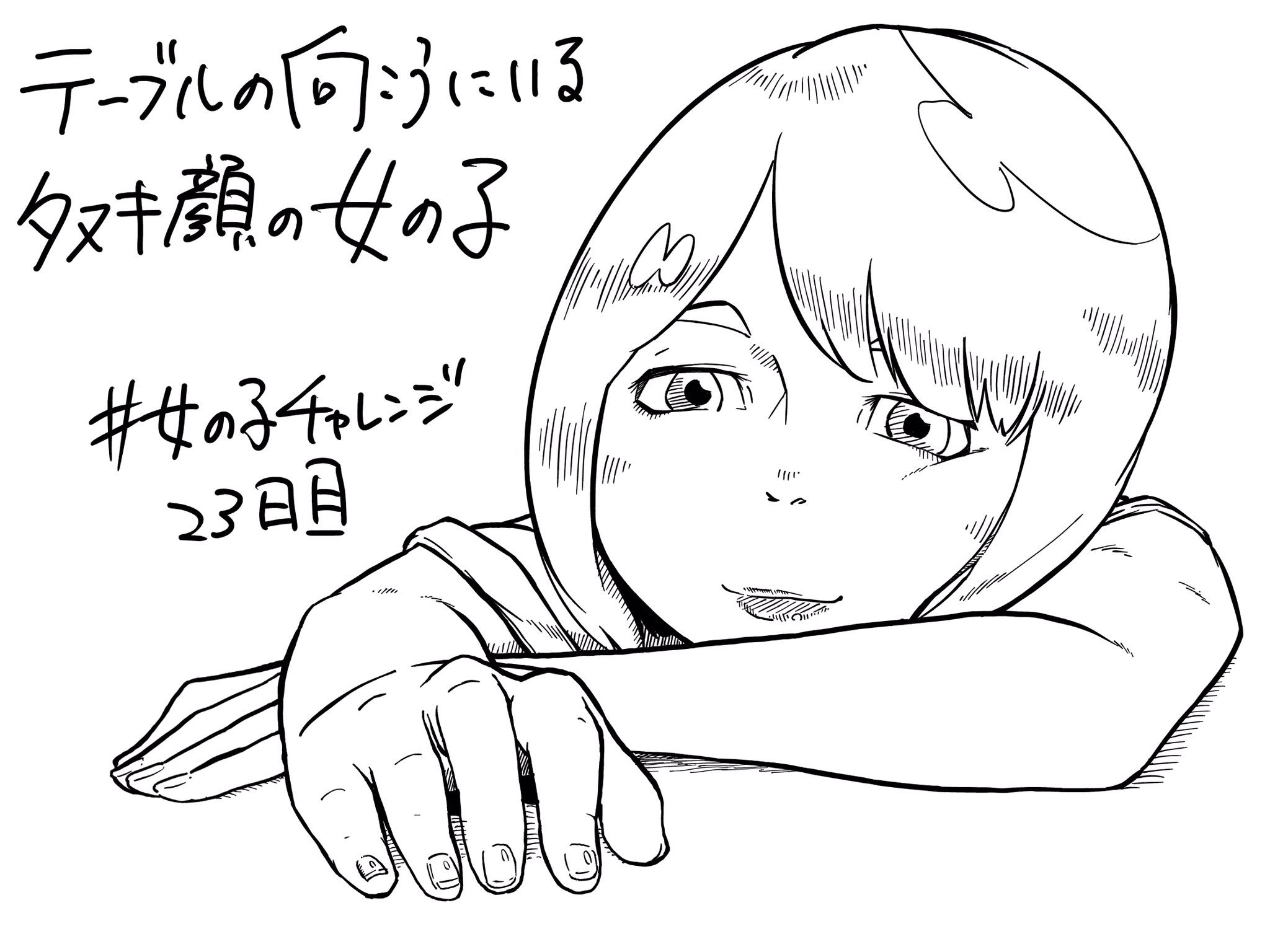 G On 漫画家 女の子チャレンジ 23日目 前回キツネ顔って事で今回はタヌキ顔 次はもっと動きのある絵にしてみるかなぁ もっと線に動き出したいですね イラスト タヌキ顔 T Co Zfo5feovvz Twitter