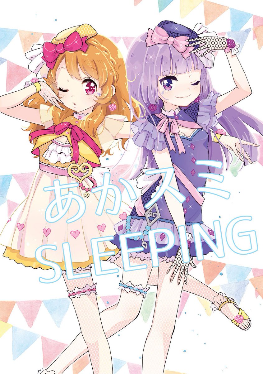 Twoucan 芸カ19お品書き の注目ツイート イラスト マンガ コスプレ モデル Twoucan 芸カ19お品書き の注目ツイート イラスト マンガ コスプレ モデル