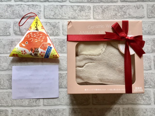 Ake ティップネスさん Tipness Jp の腸活川柳で腸活グッズ を頂きました 入浴剤と電子レンジでチンして使う可愛いセラミックウォーマーです お腹を温めたり首や肩コリにも巻いて使えます お腹を冷やさないように健康な生活を心がけます Ake ティップネスさん Tipness Jp の腸活川柳で腸活グッズ を頂きました 入浴剤と電子レンジでチンして使う可愛いセラミックウォーマーです お腹を温めたり首や肩コリにも巻いて使えます お腹を冷やさないように健康な生活を心がけます