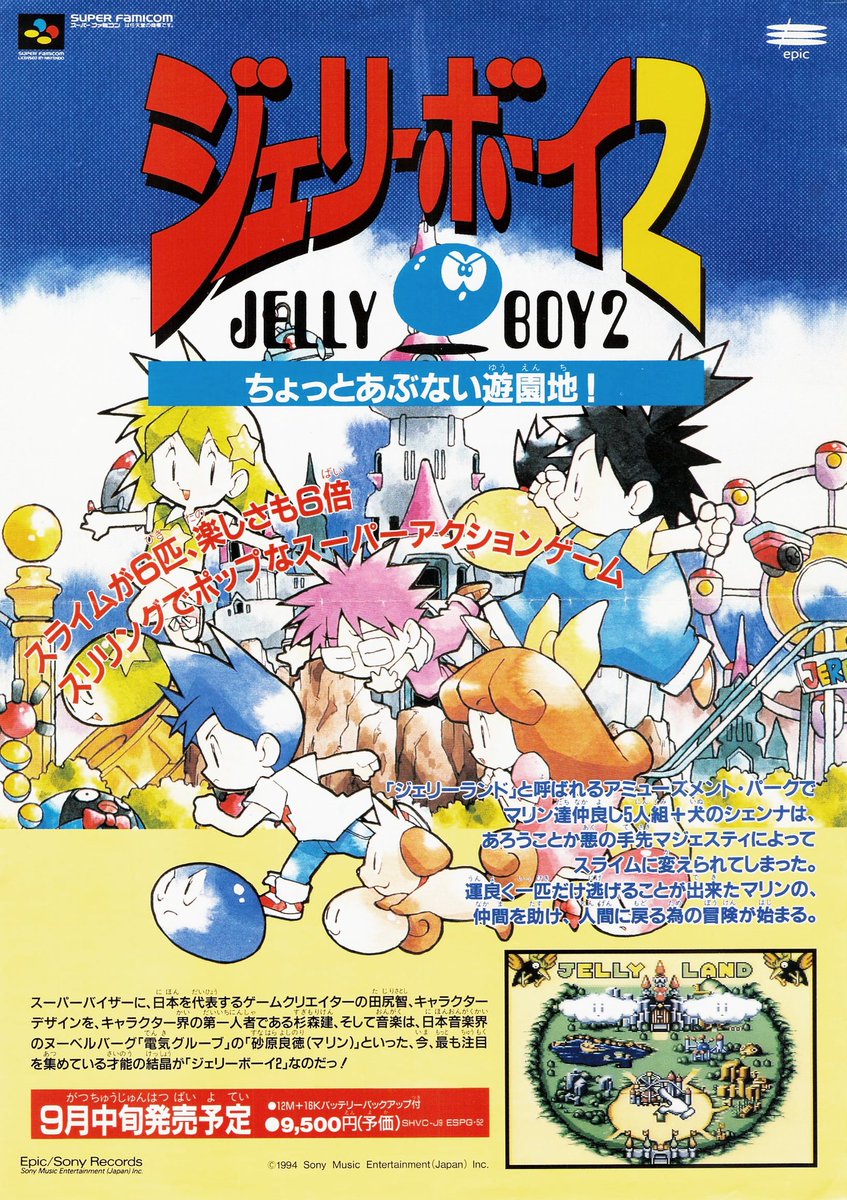 Classic Game Builder - New Product Preorder : ジェリーボーイ