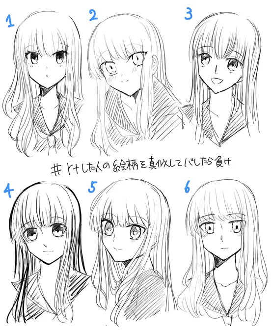 #rtした人の絵柄を真似してバレたら負け

ザビ子で描きました〜😇 