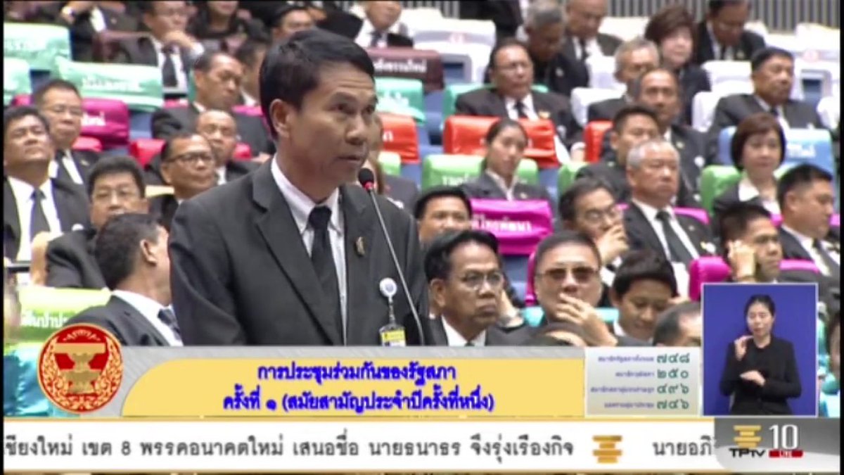 dapbliw121's tweet photo. #ตั้งรัฐบาล "ท่านจะให้เวลาผมเท่าไหร่ครับ
เพราะเห็นมีหลายมาตรฐานเหลือเกิน"
/คิ้กค้ากกกกก https://t.co/179LcGNxDU
