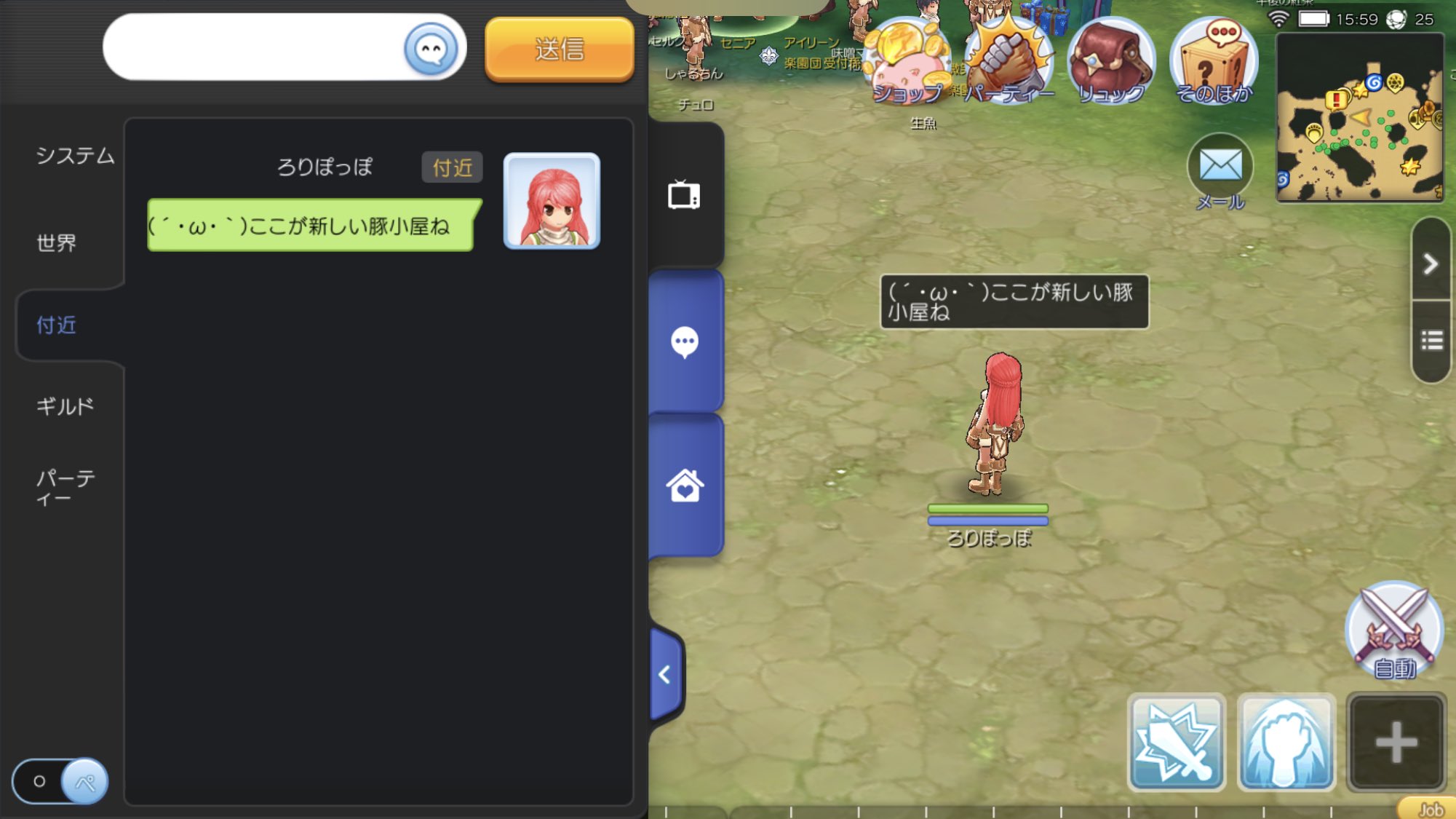 Yasharn Terra Implacavel W ネトゲのソシャゲ落ちは間口が広くていいね W 豚 どもと軽く遊んで終わりかな ガッツリやると豚小屋おじさんになっちゃう