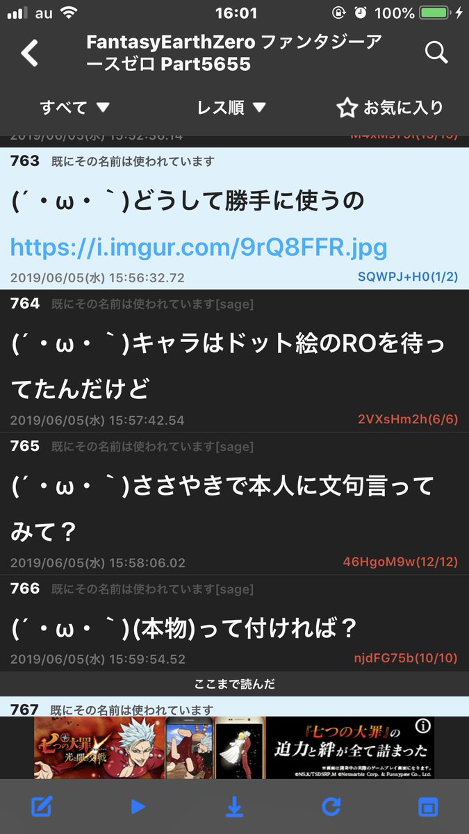 Yasharn Terra Implacavel W ネトゲのソシャゲ落ちは間口が広くていいね W 豚 どもと軽く遊んで終わりかな ガッツリやると豚小屋おじさんになっちゃう