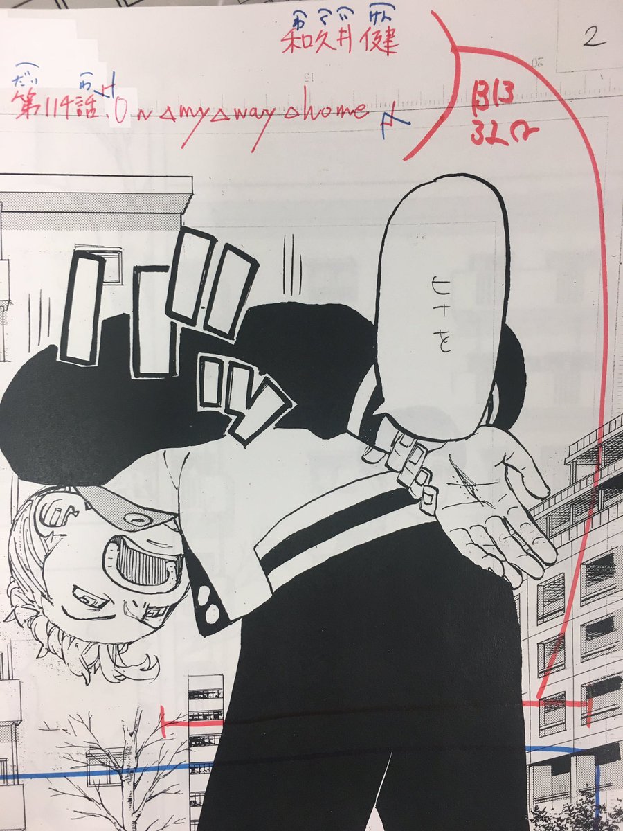 東京卍リベンジャーズ【公式】 on X: 