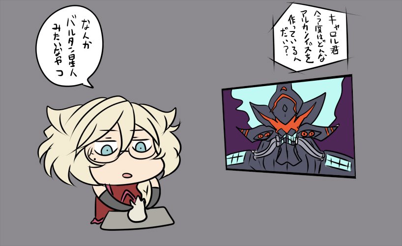 鍋色きん Su Twitter インスタンスアブリアクション