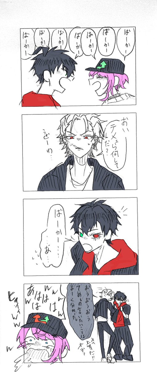 よういちさま やうさん。 on X