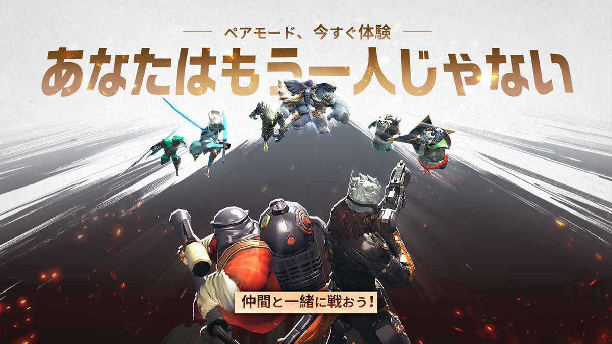 無限進化 オートチェス Mobileautochess Twitter 無限進化 オートチェス Mobileautochess Twitter