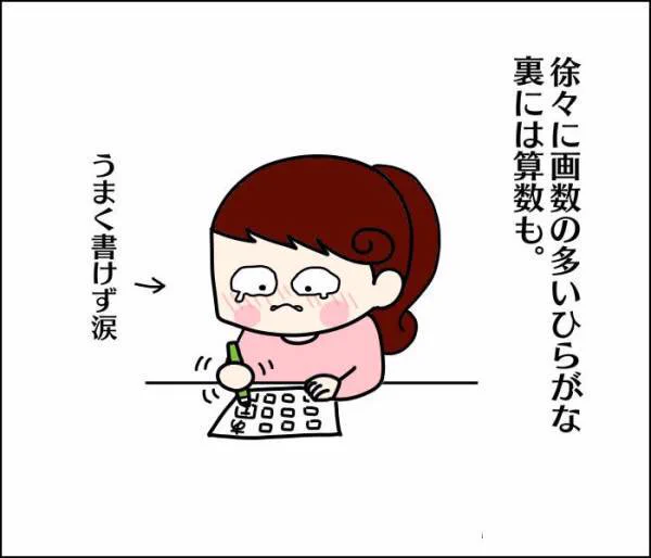一年生の時の様子
涙はなくなったので成長を感じます('∀`)
↓詳しくはブログで↓
https://t.co/WujHmzIoJn 