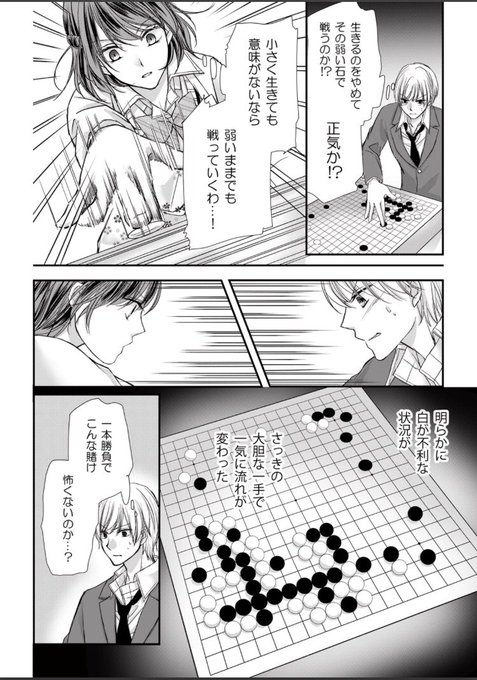 Yimin1116さんのイラスト一覧 Yimin1116さんのイラスト一覧
