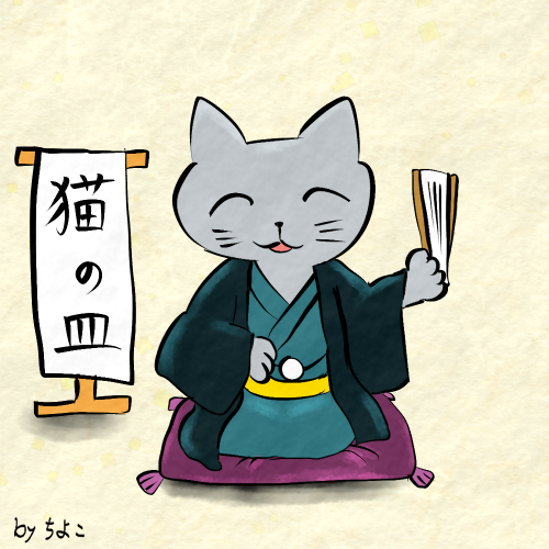 落語の日のtwitterイラスト検索結果