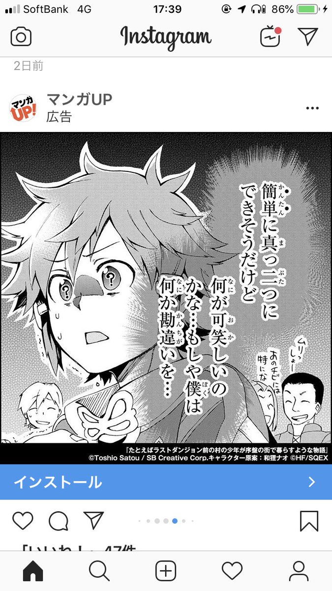 みゃ Su Twitter スマホ太郎 黙れドン太郎 イキリ骨太郎 デスマ次郎 みゃ Su Twitter スマホ太郎 黙れドン太郎 イキリ骨太郎 デスマ次郎