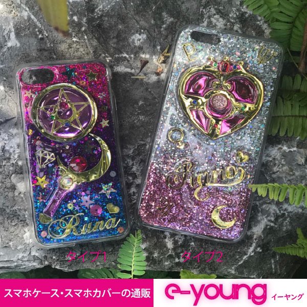 E Youngcaseshop Youngcaseshop Twitter