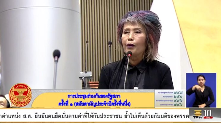 Parliament News Live tweet media