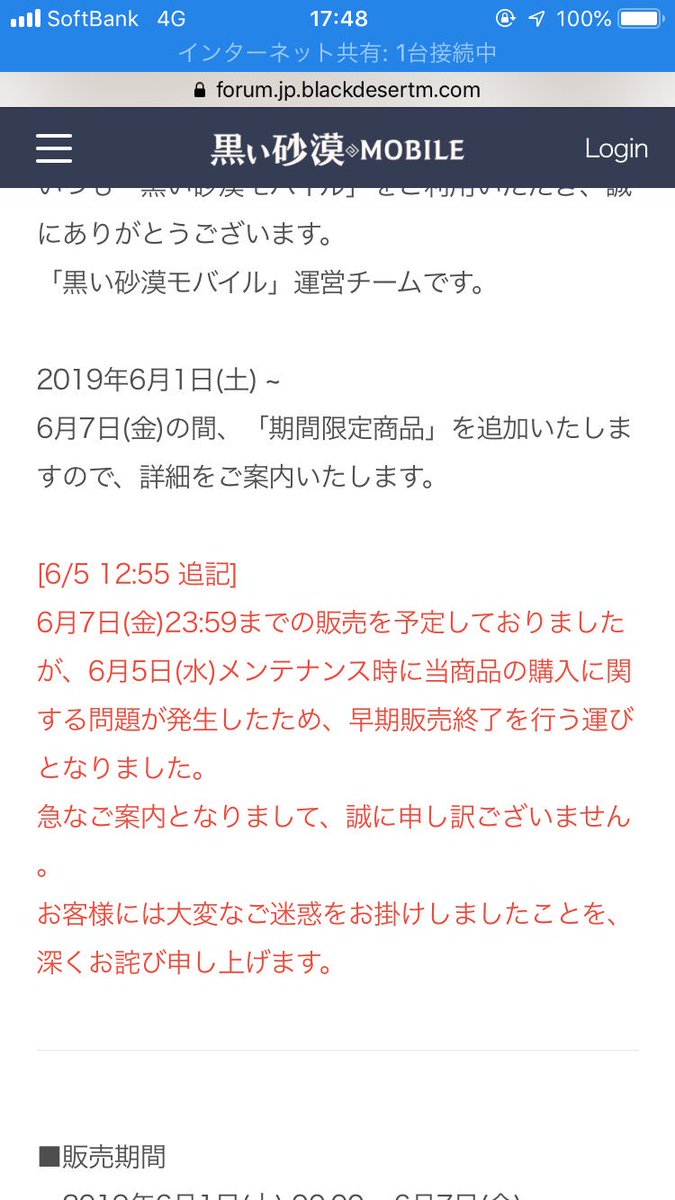 桜心 Nekocafe Sakura Twitter