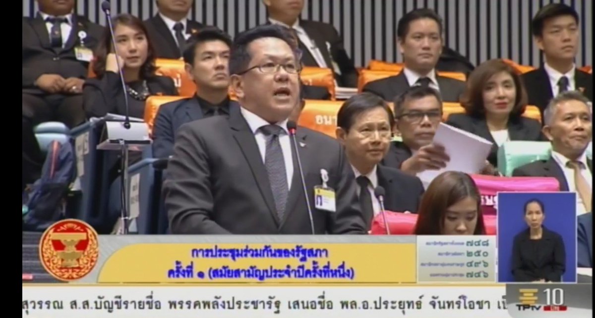 Pnztdd's tweet photo. ประเทศเราไม่ได้อยู่ในกะลา ถ้าพรรคพลังธรรมใหม่ทนฟังไม่ได้ ก็ออกไปกินกาแฟหน้าห้อง 555555 ยอมพ่อจิรายุละจ้าา #ตั้งรัฐบาล https://t.co/U5vXfYFUOC
