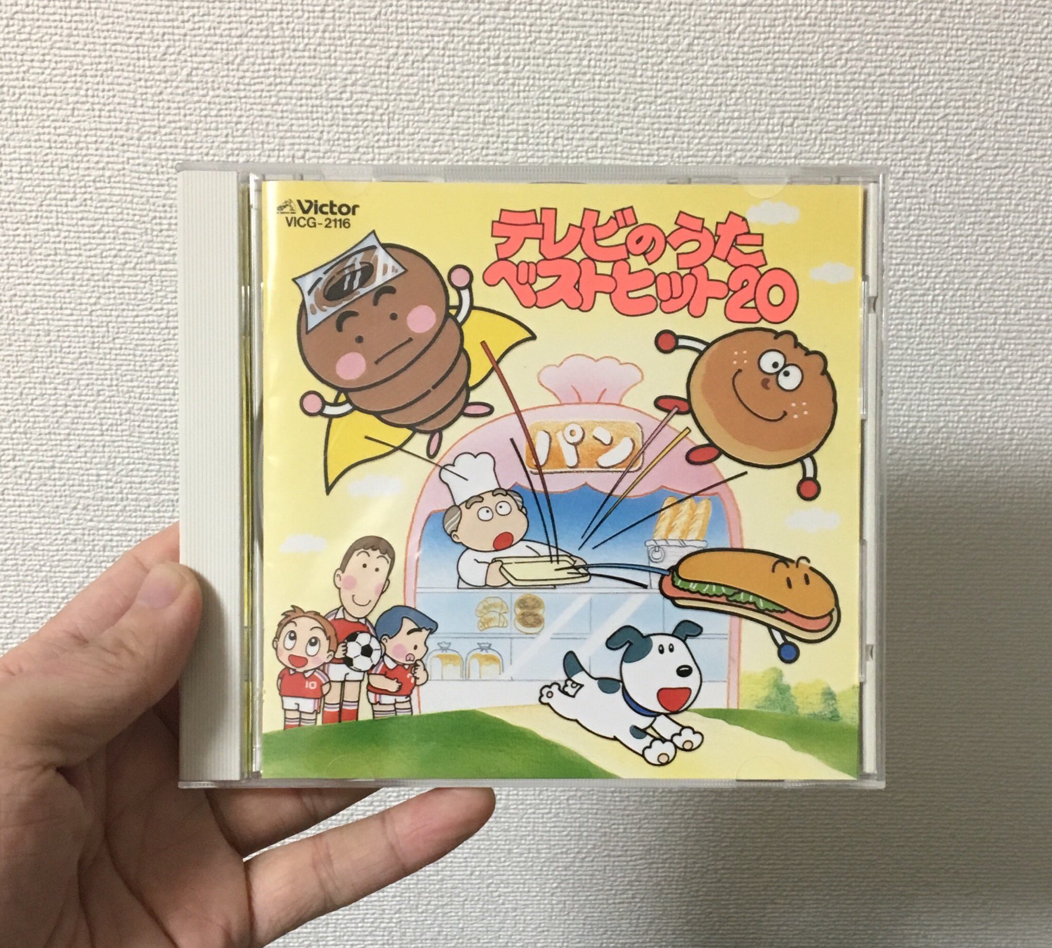 柏森 進 Mosaic Wav Miko2 おばけのホーリー のキャラ名義なのでその後の活動はないのじゃ しかし メンバーが兼子由利子さん 滝口順平さん 中尾隆聖さん 小林優子さんととっても豪華メンバーなのじゃ Twitter