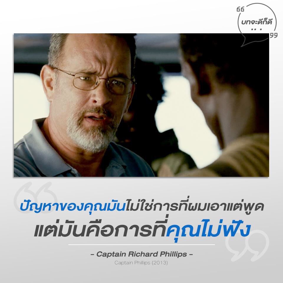 บทจะดีก็ดี tweet media