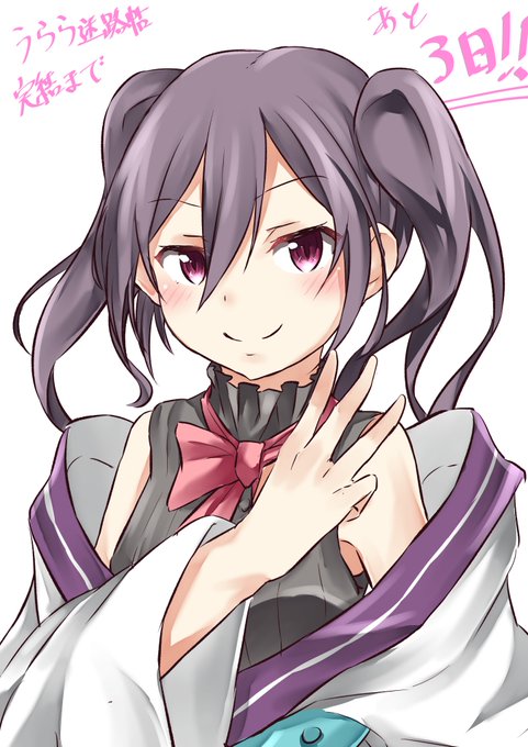 注目 画像ツイート うらら迷路帖 12ページ目 アニメレーダー 注目 画像ツイート うらら迷路帖 12ページ目 アニメレーダー