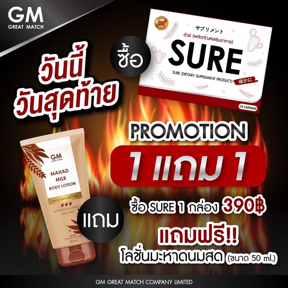 GM_official tweet media